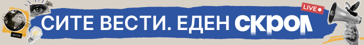 Банер