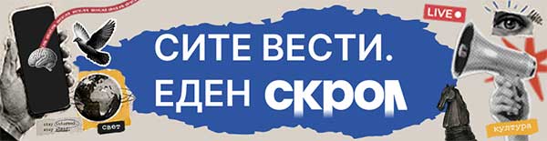 Банер