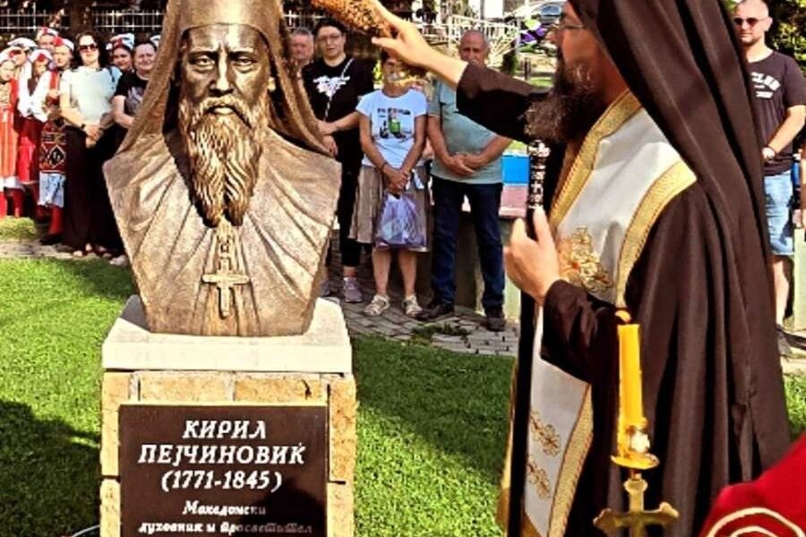 Village of Tearce Unveils New Memorial Bust to Saint Kiril Leshochki